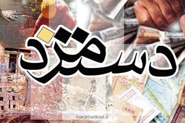 کمیته مزد امروز تشکیل می شود عدد سبد معیشت حدود ۳۰ میلیون تومان