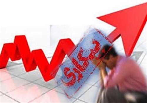 اعلام آخرین نرخ بیکاری در کشور