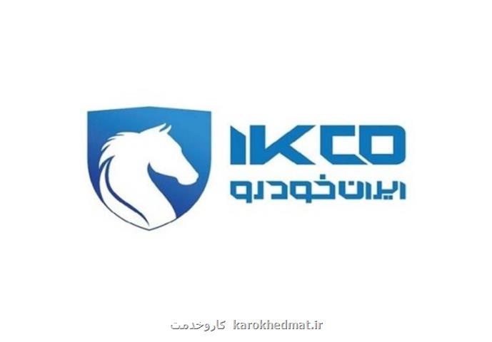 ایران خودرو ۵ روز تعطیل شد