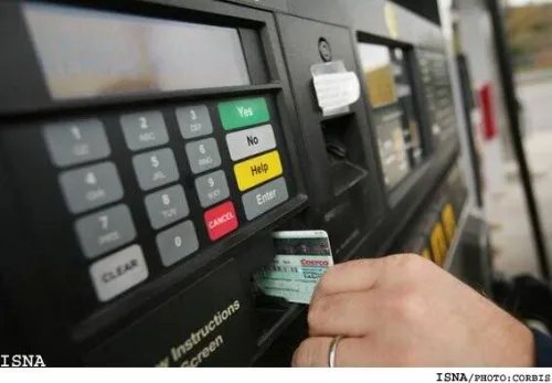 اتصال کارت سوخت به کارت بانکی به کجا رسید؟