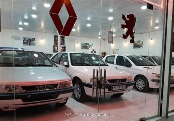 قیمت جدید ۸ محصول ایران خودرو اعلام گردید به همراه جدول