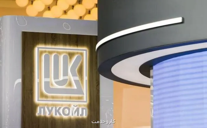 تولید نفت غول روسی در عراق متوقف گردید