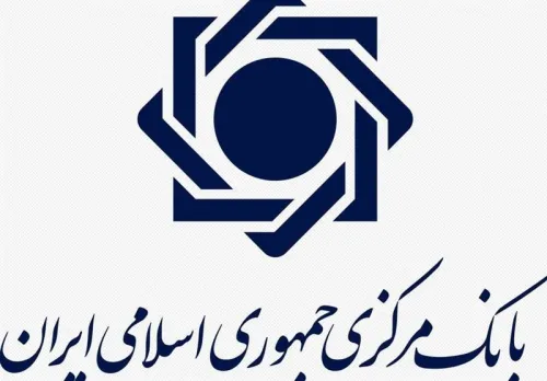 بانک مرکزی ادعای برداشت از حساب سازمان تامین اجتماعی را تکذیب نمود