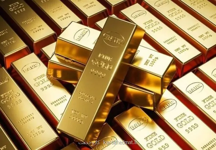 شروع حراج شمش طلا از امروز به علاوه جزییات
