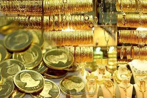 قیمت طلا و سکه امروز 1405، 03، 02
