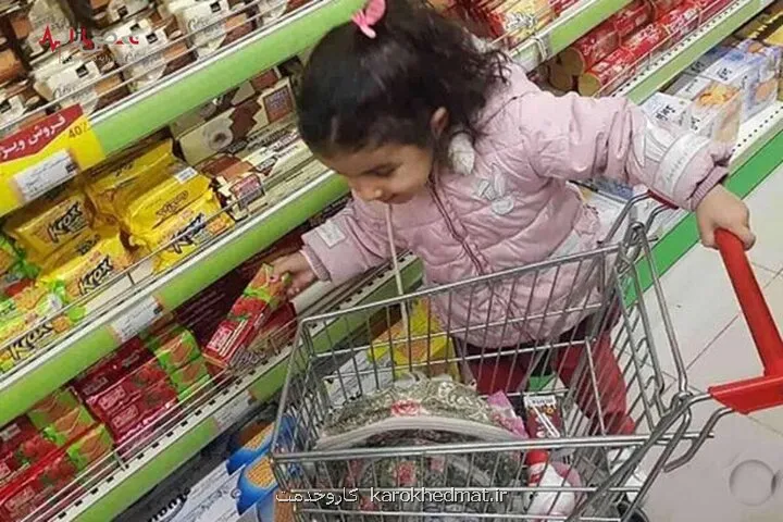 کوپن خردسالان دارای سوءتغذیه شارژ شد