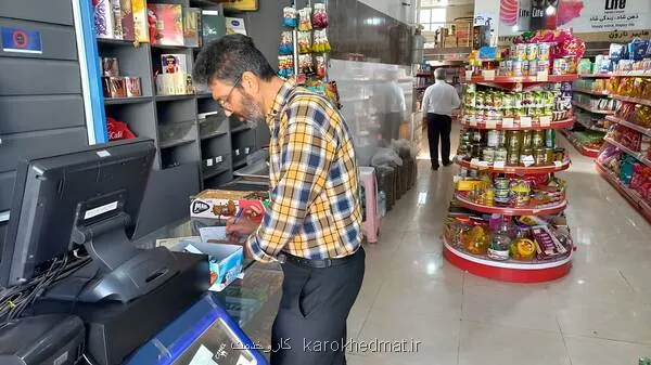 کالا برگ سرپرستان خانوار با کدملی 0 تا 2 شارژ شد