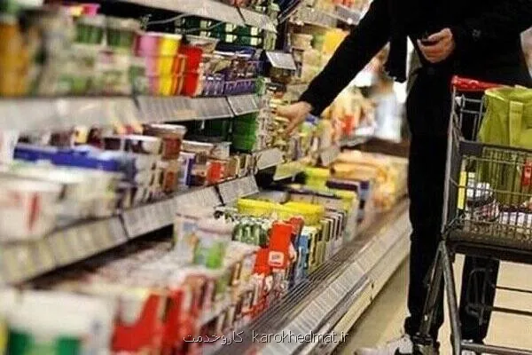 دستور عارف برای تسریع پرداخت ۴میلیارد یورو طلب واردکنندگان کالای اساسی
