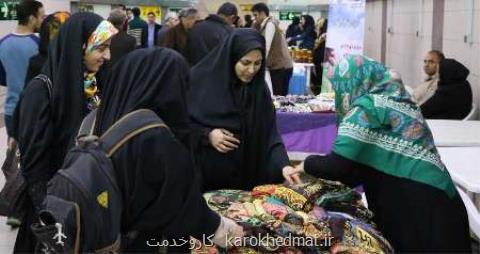 بازارچه خوداشتغالی در تئاترشهر