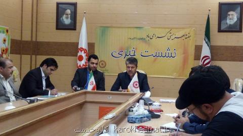 پرداخت هزینه اشتغال مددجویان بهزیستی قم