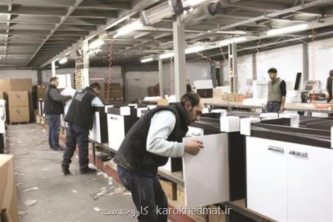 نحوه پرداخت بیمه بیكاری