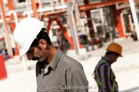 بدترین وضعیت میان بیكاران ایرانی
