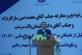 اشتغال پایدار به همراه بهره وری
