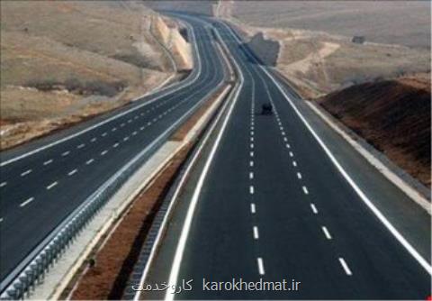 بزرگراه شیراز به عسلویه