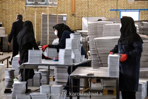 رفع مشكلات پرونده های سنگین مالیاتی بخش تعاون