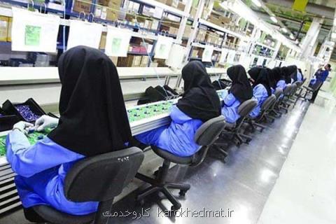 نرخ بیكاری پاییز، ۱۱ ۹ درصد اعلام گردید