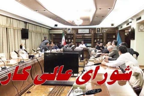 ادامه تعلیق جلسات ۳جانبه در آستانه تعیین دستمزد۹۷، كمیته مزد لغوشد