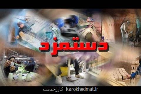 187 درصد عقب افتادگی مزد داریم