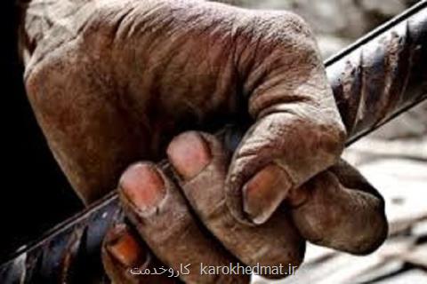 در آرزوی كار با دست پینه بسته