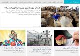 درخواست برای كاهش مالیات در بخش تولید