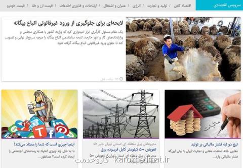 درخواست برای كاهش مالیات در بخش تولید