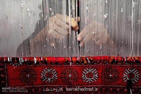 مهارت آموزی متقاضیان اشتغال در صنعت فرش دستباف