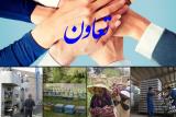 تعاونگران از مطالبه سهم ۲۵ درصدی خود از اقتصاد عقب نشینی نمی كنند