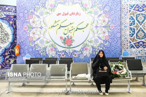 آغاز عملیات بازگشت حجاج از صبح امروز
