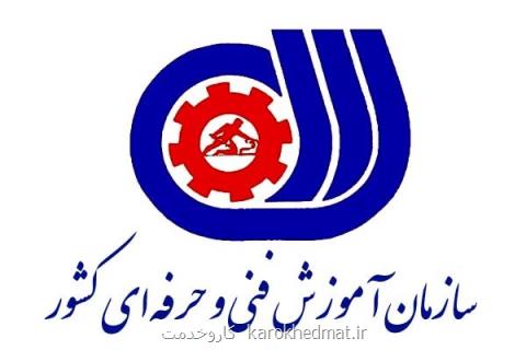 استقبال چشمگیر مهارت آموزان از آموزش های انرژی های تجدیدپذیر