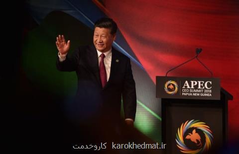 دعوای آمریكا و چین APEC را زمین گیر كرد