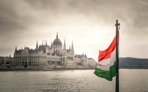 تظاهرات مجارستانی ها در اعتراض به قانون جدید كار