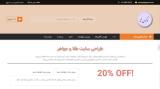 نرم افزار حسابداری طلا فروشی