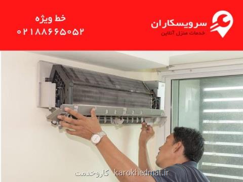 نصب انواع كولر گازی در تهران توسط سرویسكاران مجرب