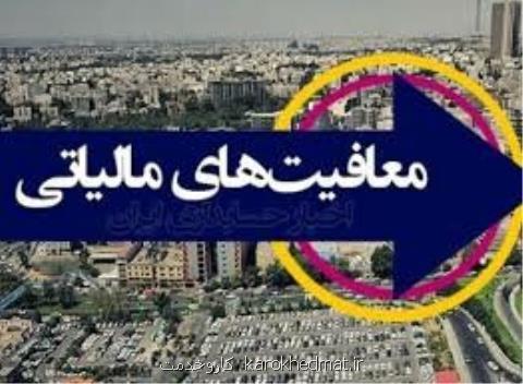 موسوی: دولت با ابزار مالیات می تواند بازار مسكن را مدیریت كند
