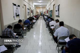 آزمون استخدامی شركت تعمیرات و پشتیبانی نیروگاه های اتمی، آخرین مهلت ثبت نام