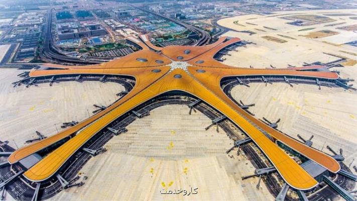 فرودگاهی به شكل ستاره دریایی و ظرفیت 72 میلیون مسافر