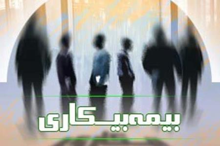 امتناع برخی كارفرمایان در ارائه نسخه قرارداد به نیروی كار