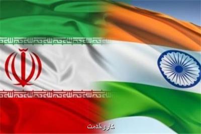همایش فرصت های اقتصادی و تجاری ایران و هند