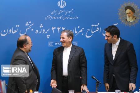 توسعه تعاونی ها راهگشای تحقق اهداف كشور است