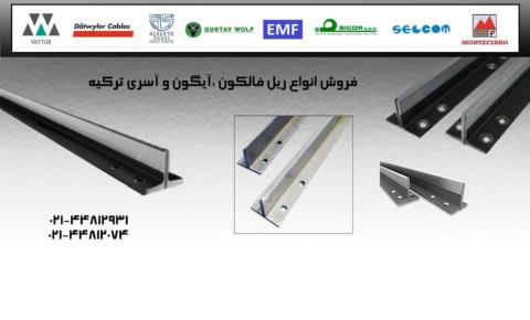 فروش قطعات آسانسور