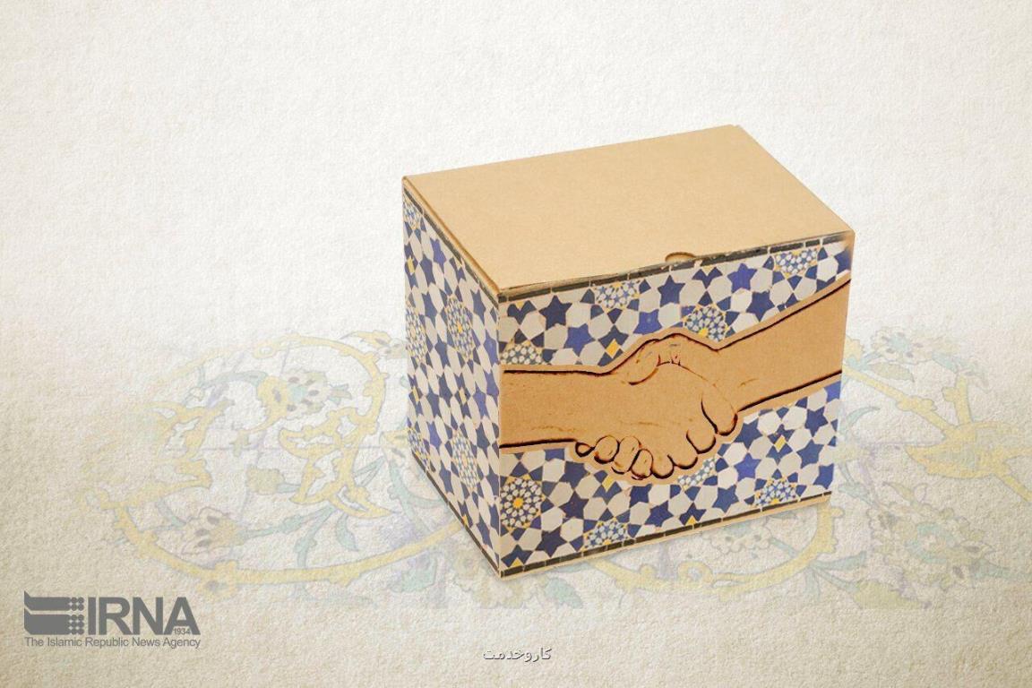چه كسانی پنجمین بسته حمایت معیشتی را دریافت می كنند؟