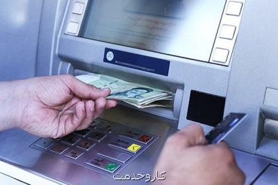 امروز آخرین مهلت ثبت نام برای وام یك میلیونی كروناست