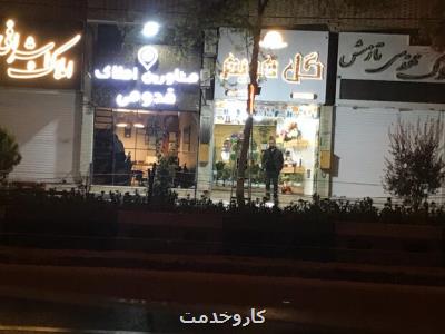 اختتام تیرماه آخرین مهلت ثبت نام مشاغل لطمه دیده از كرونا است