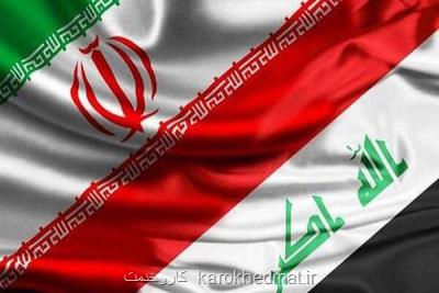 نقشه راه همكاری مشترك ایران و عراق برای دوره پنج ساله تنظیم شده است