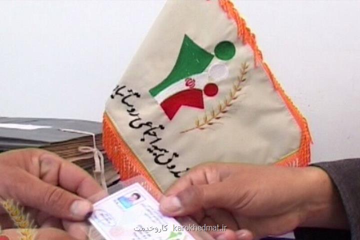 انتقال حق بیمه صندوق روستاییان به سایر صندوق ها امكان پذیر شد