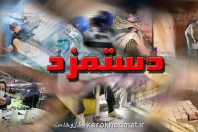 چانه زنی های مزد ادامه دارد